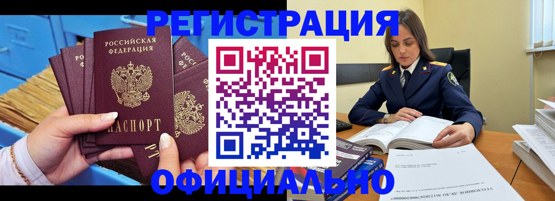 прописка поиск в Мамадыше